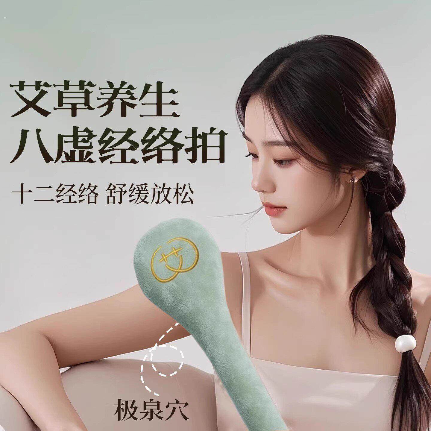 经络拍养生拍打器按摩敲打板敲背捶肩专用神器拍八虚锤健身筋络棒