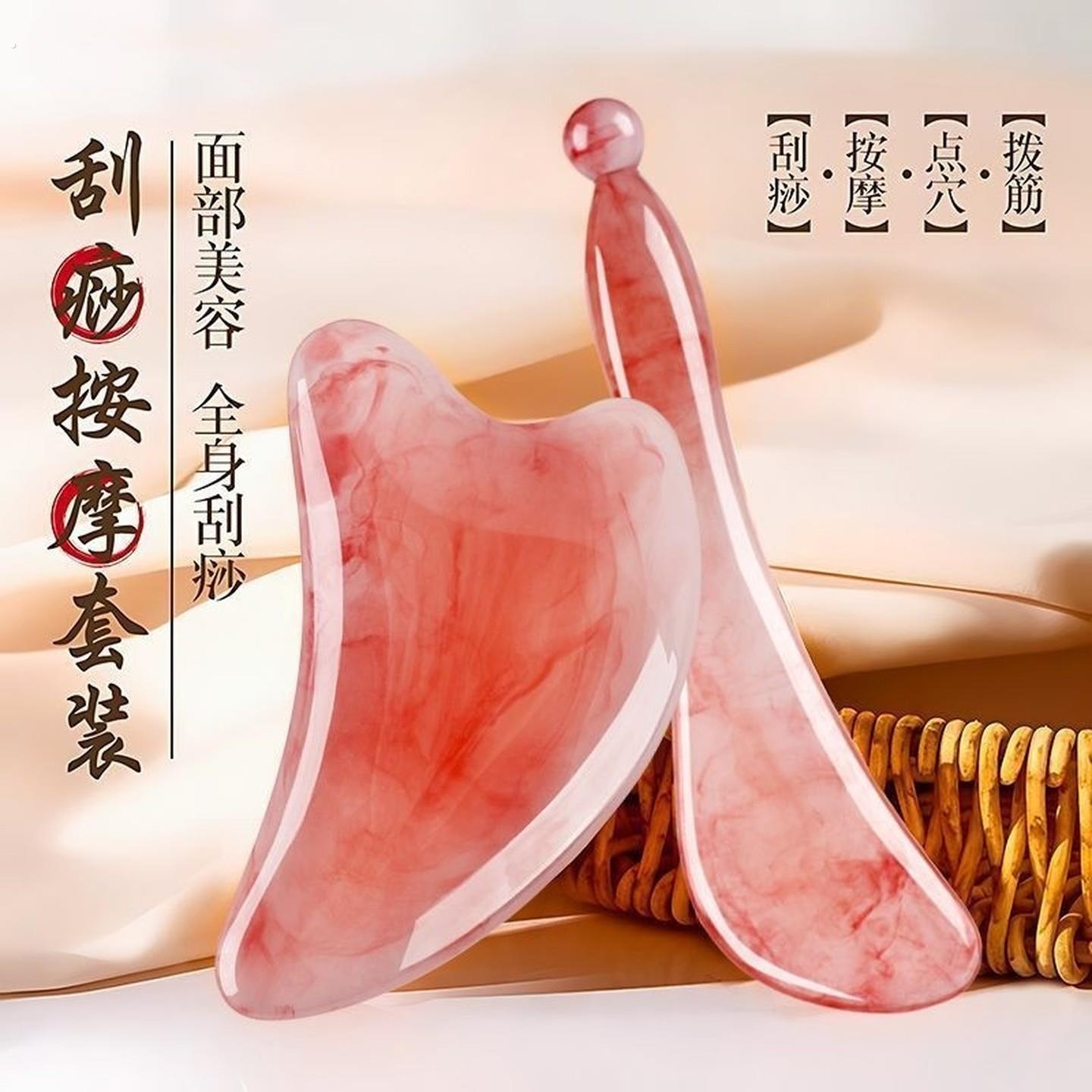 美容院树脂拨筋棒刮脸板脸部专用面部刮痧工具眼部点穴棒头疗按摩