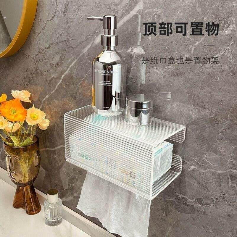 日系简约纸巾盒抽纸盒家用客厅卫生间亚克力创意多功能透明餐巾盒