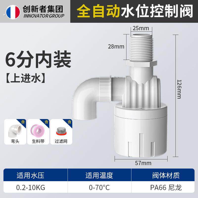 新款鸡鸭鹅自动喂水器饮水器家禽鸭子喝水饮水槽牛羊设备养殖用品