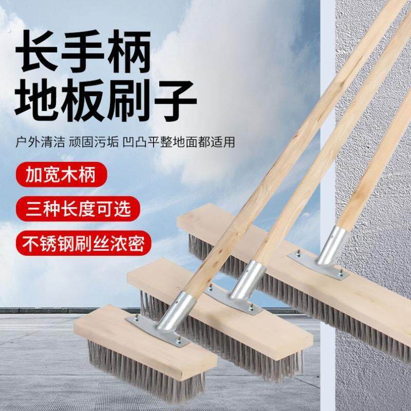 除尘刷清洁去除污涮软毛缝隙池子刷地钢丝刷子工厂地板清洗石材的