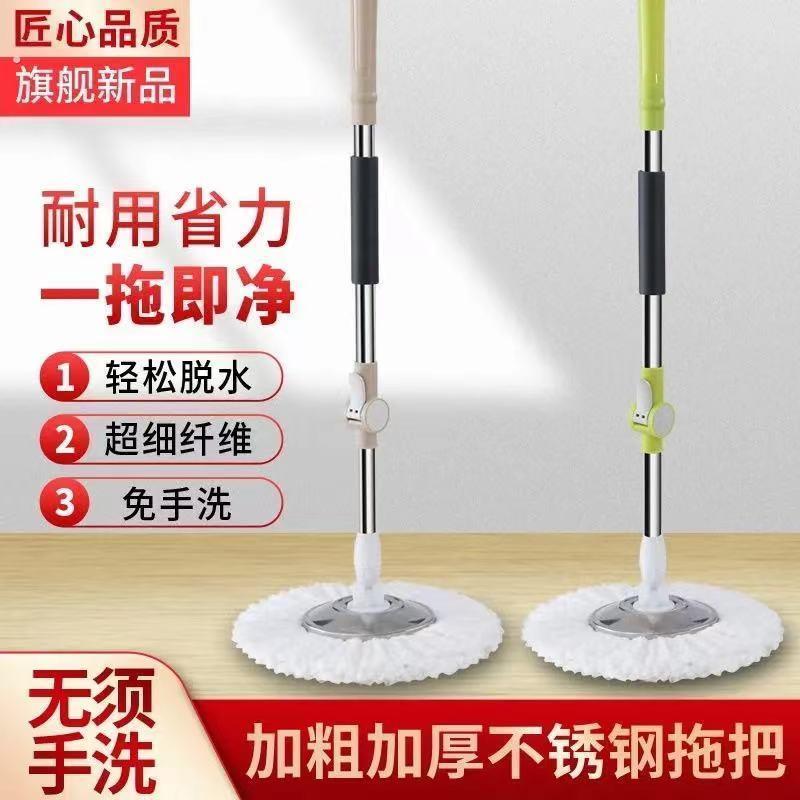拖把杆旋转通用加粗不锈钢墩布杆拖布杆替换拖把头好神拖懒人拖把