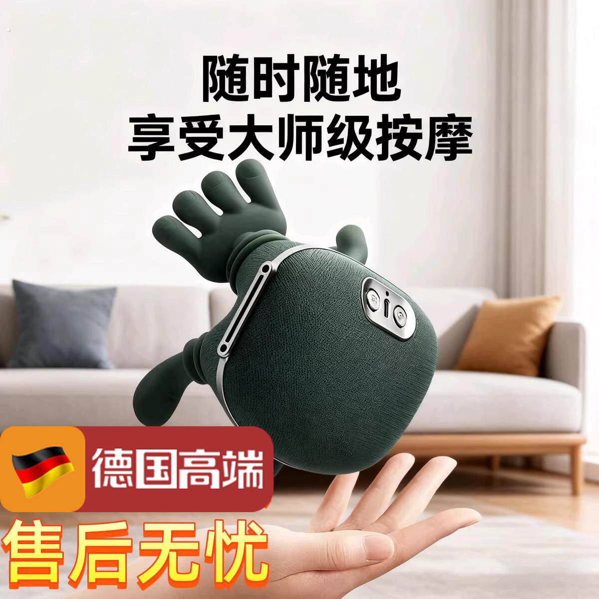 德国高端颈椎按摩器揉捏斜方肌肩颈按摩仪腰背部揉捏按摩脖子神器