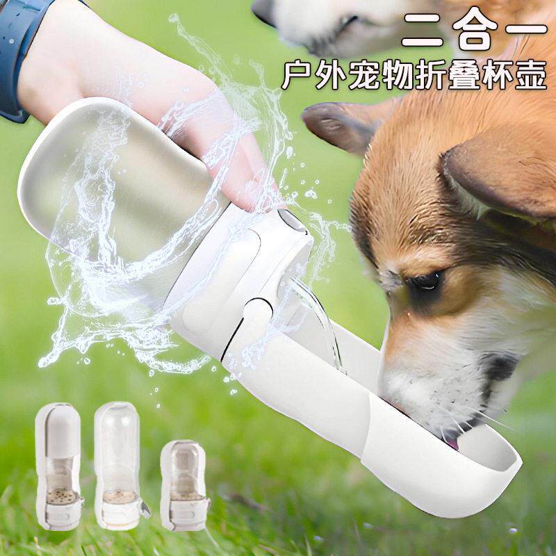 狗狗外出户外折叠水壶可携式猫咪狗宠物随行杯喝水器水