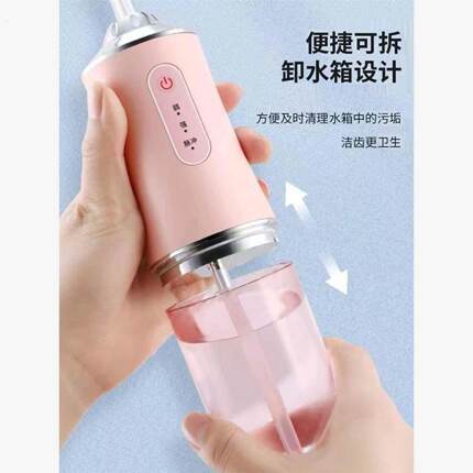 【推荐】家用电动冲牙器便携式水牙线正畸专用洁牙齿洗牙神器