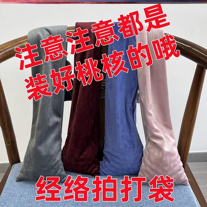 拍打袋山核桃经络拍背甩袋健身胡桃神器健康拍拍棒养生捶背肩颈敲