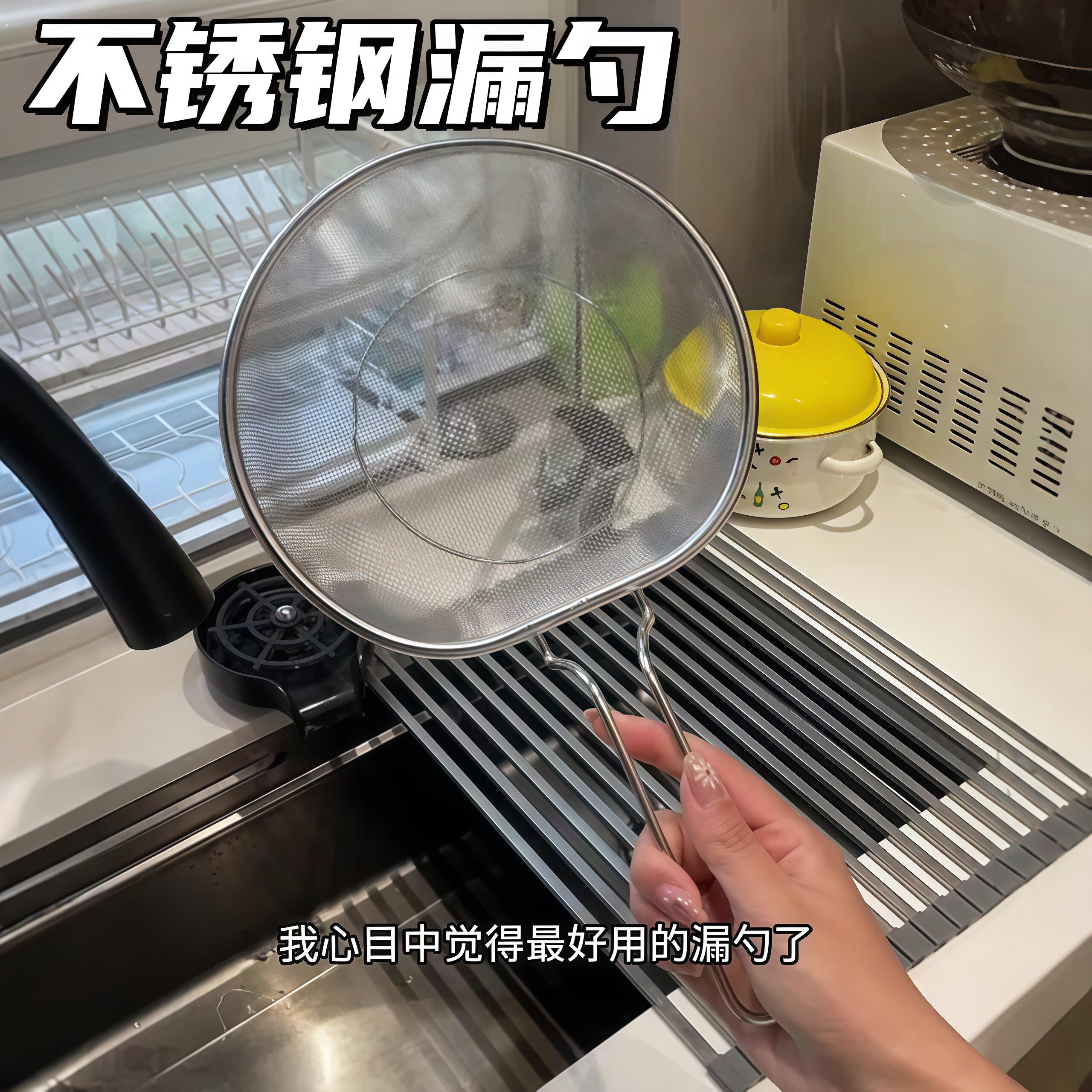 不锈钢漏勺细网油炸网篮厨房家用沥水漏油网筛煮面捞面焯水漏网勺