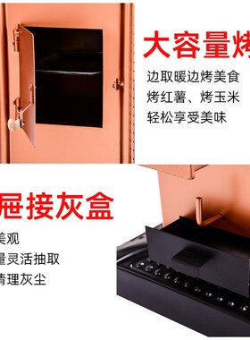 llH农村家用柴火炉灶室内冬季取暖回风炉节能柴煤两用无烟烤火炉