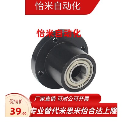 6003ZZ轴承座BGRCB6003ZZ-35 BGSCB6003ZZ-35 BGCCB6003ZZ-35