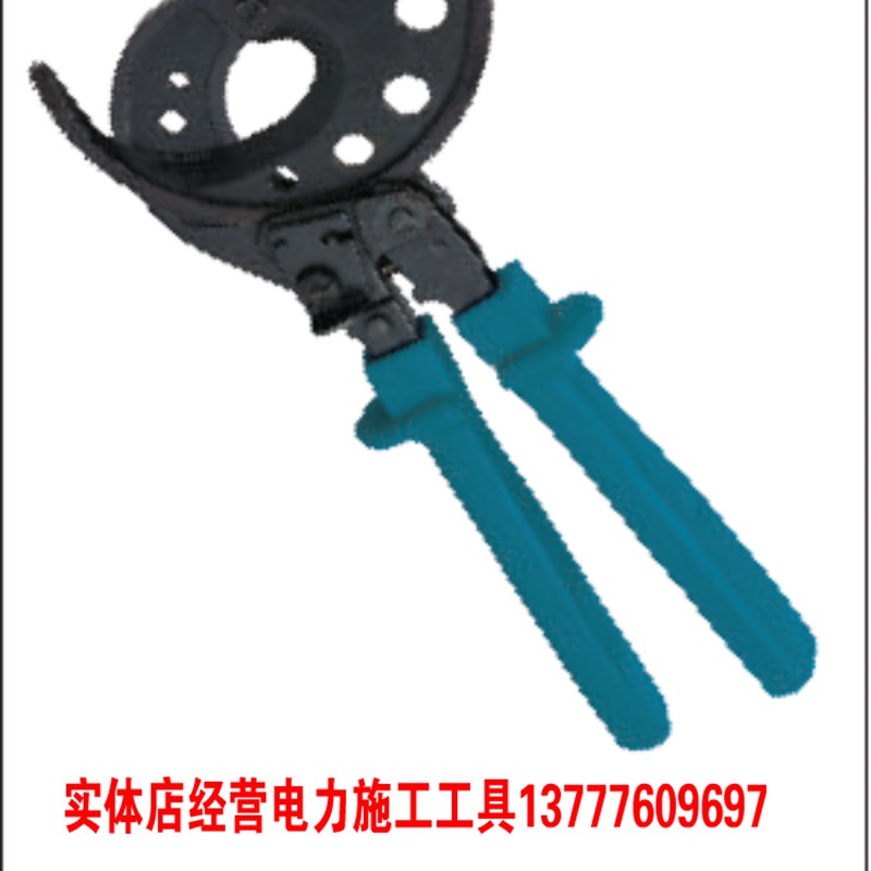 巨力正品手动棘轮线缆剪TCR-500 铜铝 绞线电缆切断钳电线剪刀11