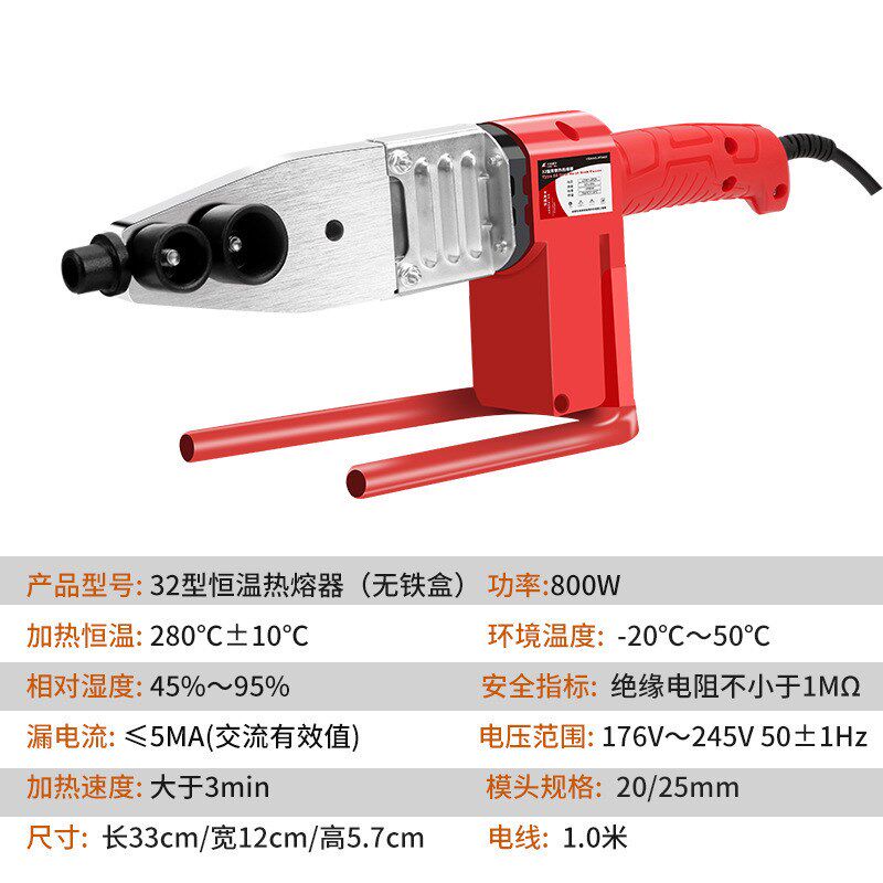 卡夫威尔恒温热熔器 PPR水管熔接机焊接墙角头热合机800W1000W