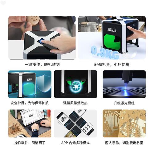 wainlux小型激光雕刻机 便携式手持台式打标机Logo全自动刻字打码