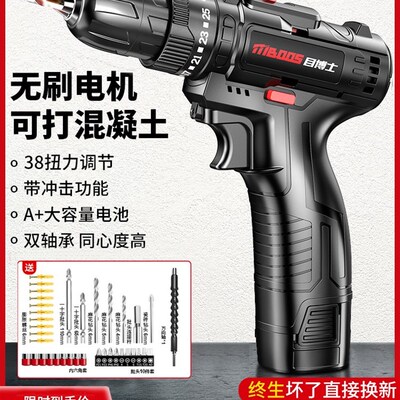 日本进口手摇电钻手枪电钻小型可充电车刀无刷锂冲击电钻家用手摇