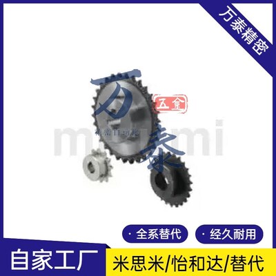 SP40B21-N/S-14/15/16/17/18/19/20/22/24/25/28/30/32/35/40链轮