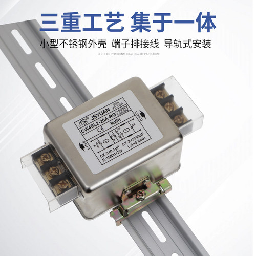 单项电源滤波器 AC220V CW3 CW4L2 10A 20A 30A-S/T 伺服 PLC专用