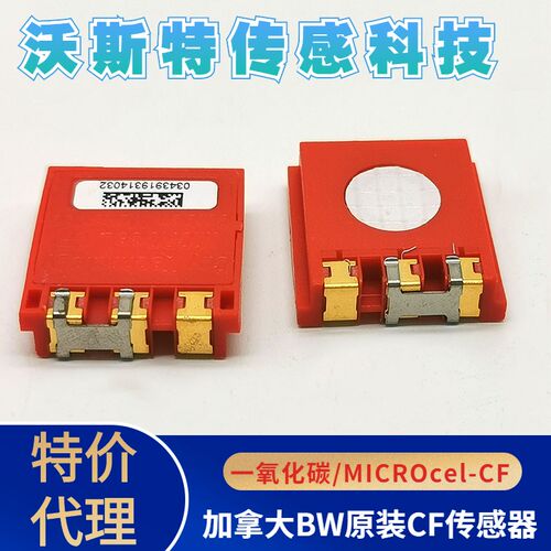 MICROceL CF CO BW 氧化碳传感器 CITY SR-M-MC MC2-4 全新原装