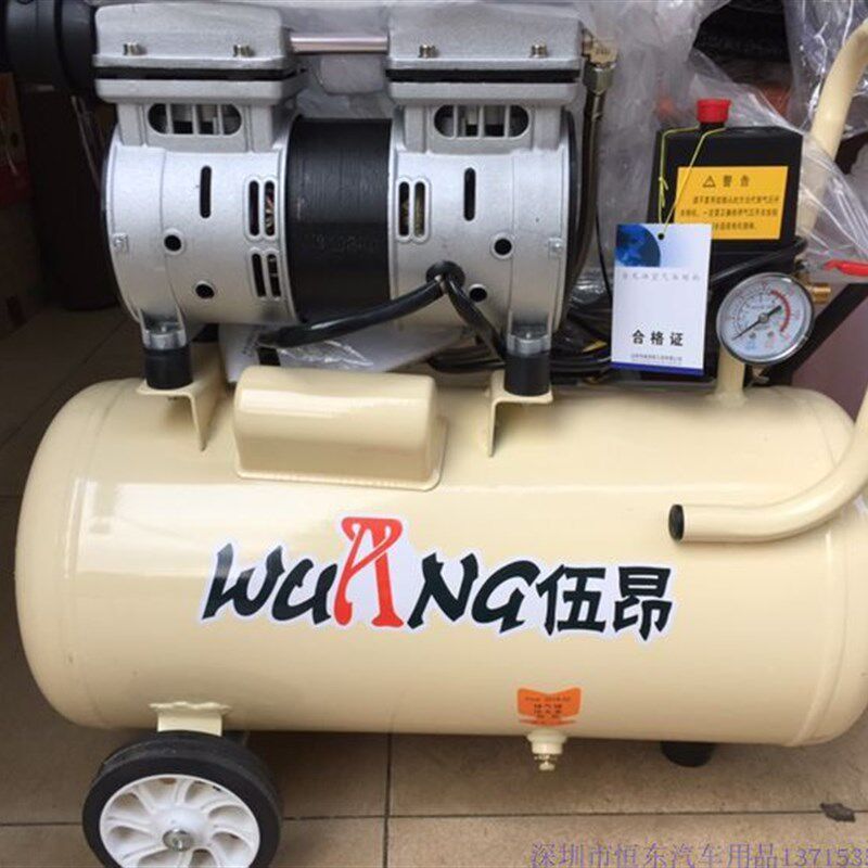 奥突斯空压机小型高压木工家用空气压缩机无油静音可携式打气泵22