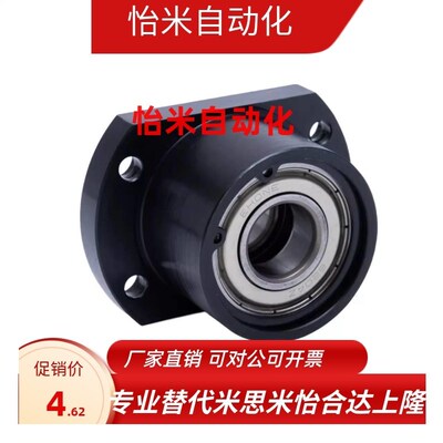 双轴承轴承座BGFRBB6002ZZ-30 BGFSBB6002ZZ-30 BGFCBB6002ZZ-30