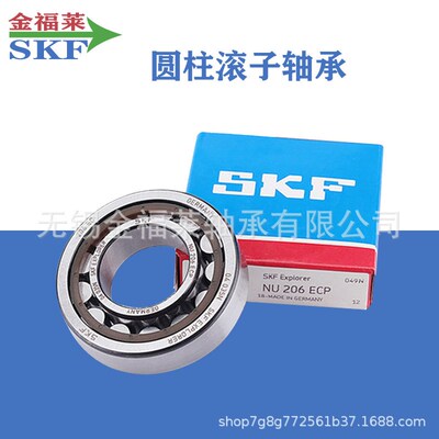 SKF轴承 圆柱滚子轴承NU NJ N NF 222 ECP ECM ECJ价格咨询客服