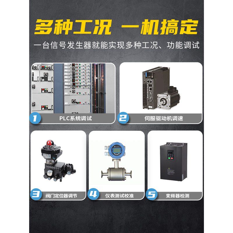 德国精装进口FNIRSI SG-003多功能PWM信号发生器4-20ma电压流模拟
