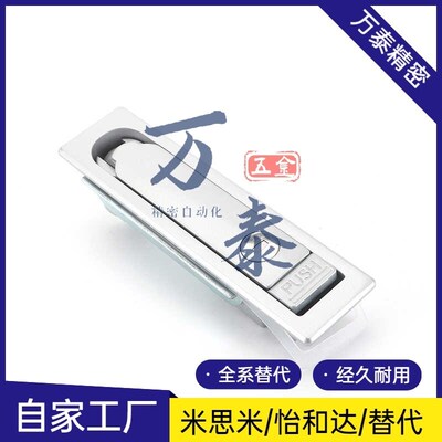 平面锁XAT11/12 XAT01/02 XAT51/52 XAX11/16 XAX21/22 XAX26/27