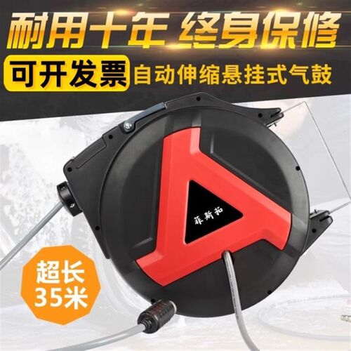 自动伸缩卷管器气鼓压水鼓电鼓组合鼓洗车汽修气管水管pu电线
