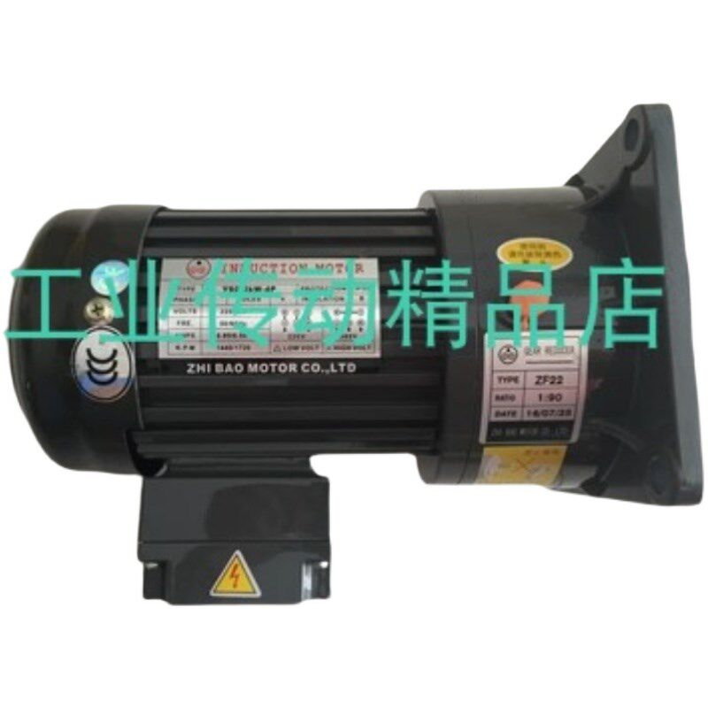 YS0.2KW-4P ZL28 200:1智宝电机有限公司减速电机