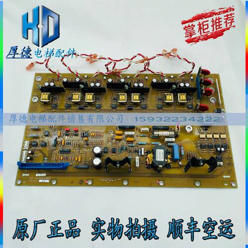 奥的斯变频器/ADA26800RB1/ABA26800UD1/UD2/UD3