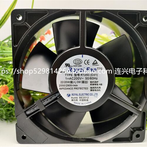 全新Royal Fan TYPE R125C C01 200V 50/60Hz 22W 全金属 耐高温