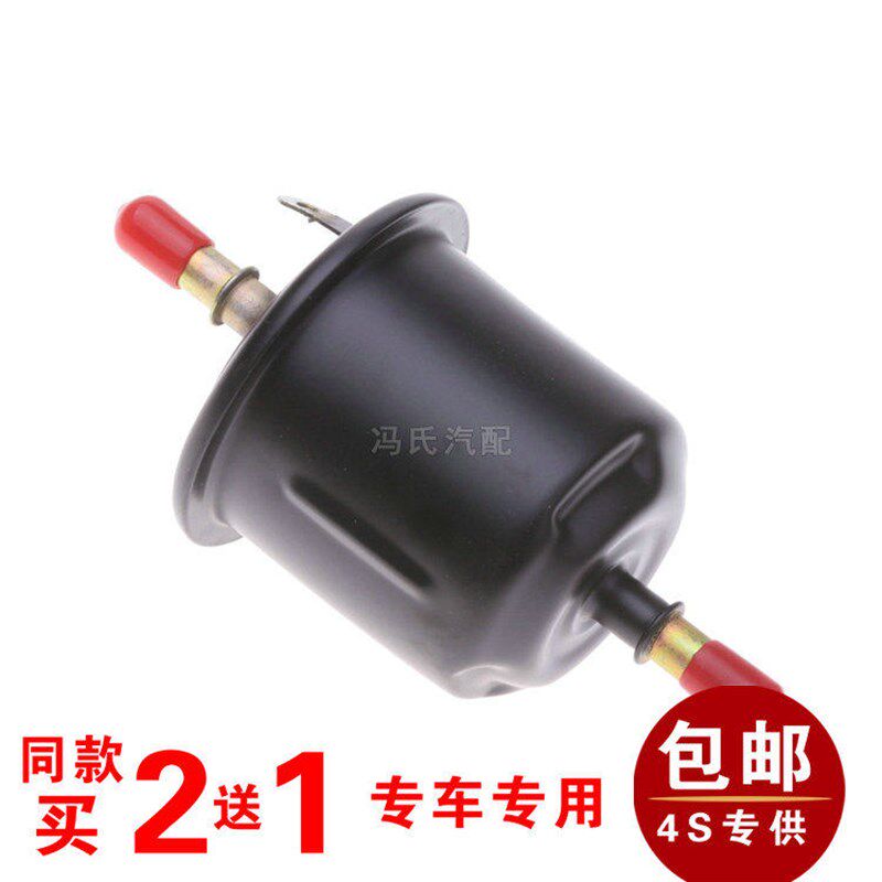 适配江淮同悦 和悦A30 瑞风S3 汽油滤清器 汽油格 汽油滤芯