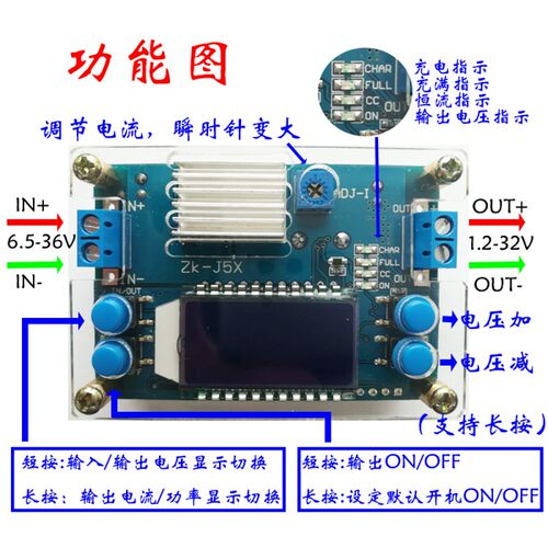 现货速发5A数控降压模块可调恒压恒流液晶LCD多显示按键设定电压