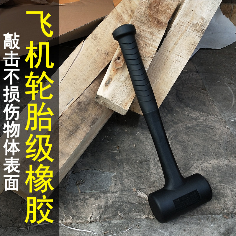 无弹力橡胶锤子橡皮锤装修瓷砖贴地砖专用大号胶锤安装皮榔头塑料