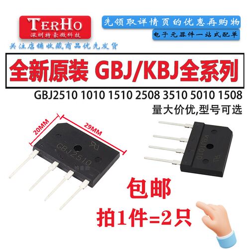 KBJ GBJ1010 1008 1506 1508 GBJ1510 2008 2010 2508 2506 扁桥