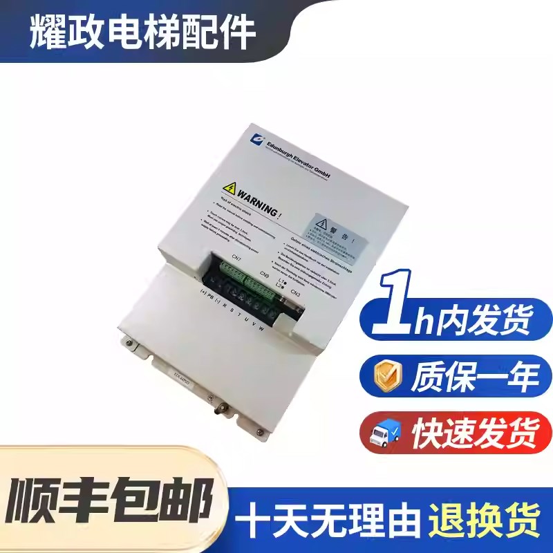 原装全新爱登堡电梯变频器EDI-44POD EDI-4015D EDI-4011D