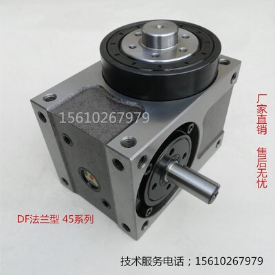 分割器法兰型DF110 间歇驱动定位准确包装机设备专用质保两年