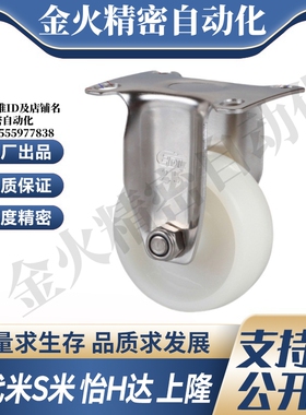 CEK01 CEK02-D100 125 150 200 怡合达工业美式脚轮