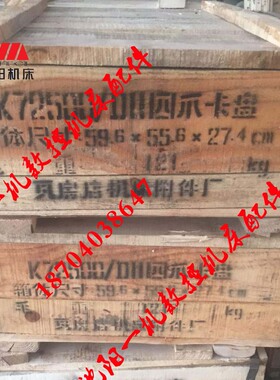 沈阳机床CW6163CW6180卡盘K72500/D11四爪卡盘瓦房店原厂方圆正品