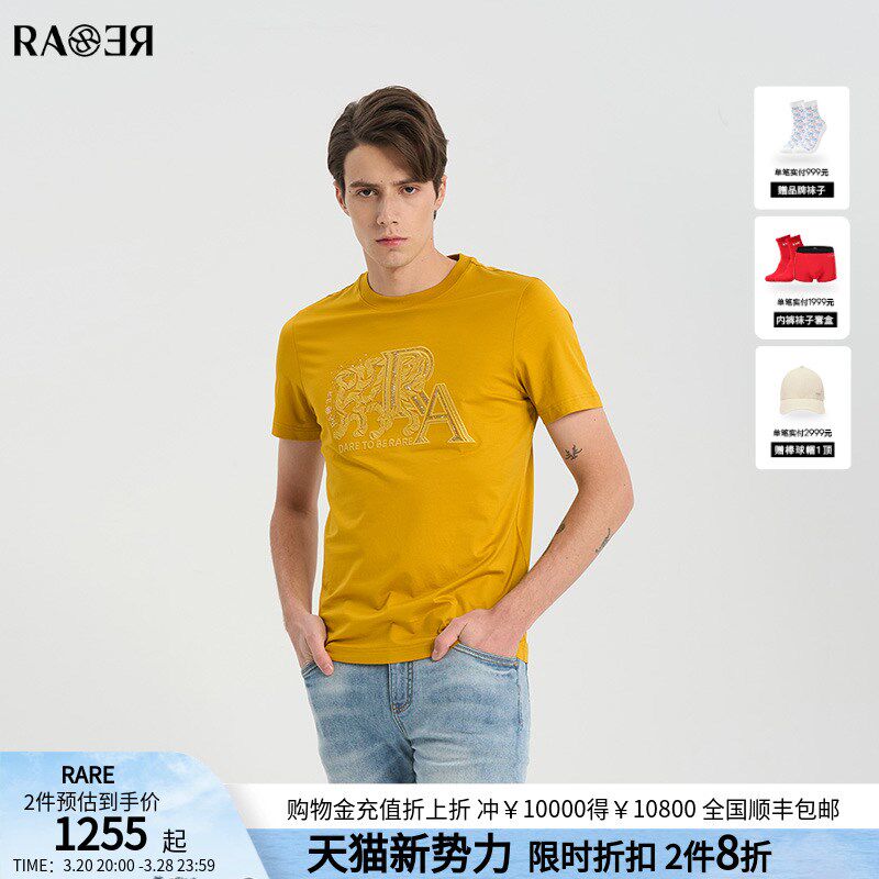 RARE威雅男装夏季新款飞狮RA组合工艺款短袖 黄色男士圆领T恤
