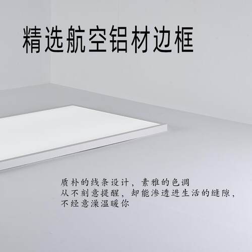 无缝隙方形客厅灯 防蓝光简约大气超薄客厅书房卧室LED吸顶灯灯具
