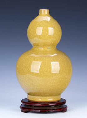 仿古官窑陶瓷葫芦摆件复古客厅装饰黄色工艺品景德镇瓷器花瓶大号