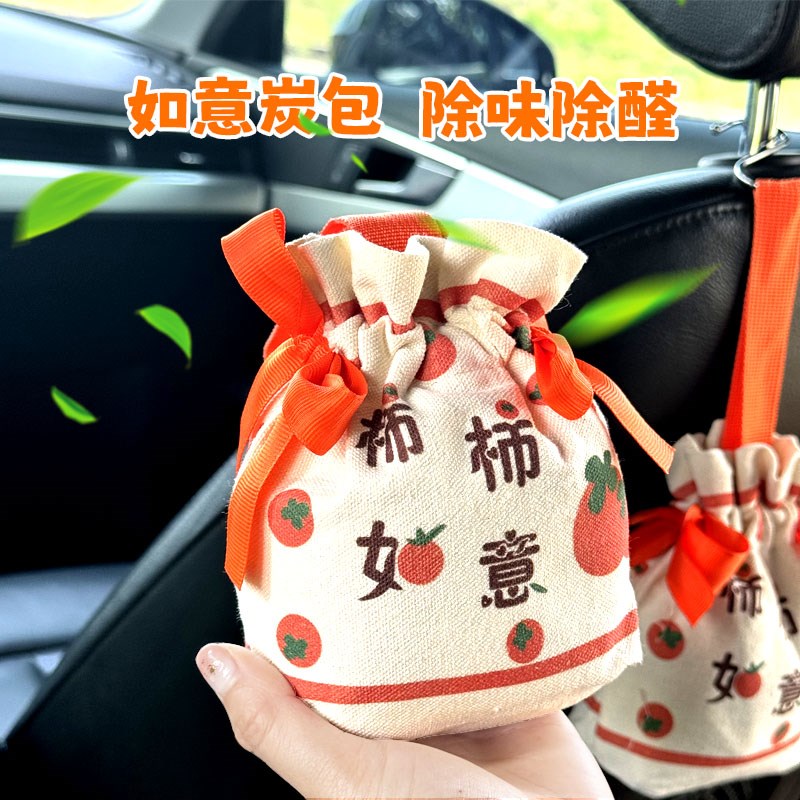活性炭除甲醛新房家用新车竹炭包车内去异味吸附甲醛除味碳包汽车