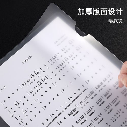 b4抽杆夹学生拉杆夹办公资料档案分类夹小初高中试卷夹收纳册加厚