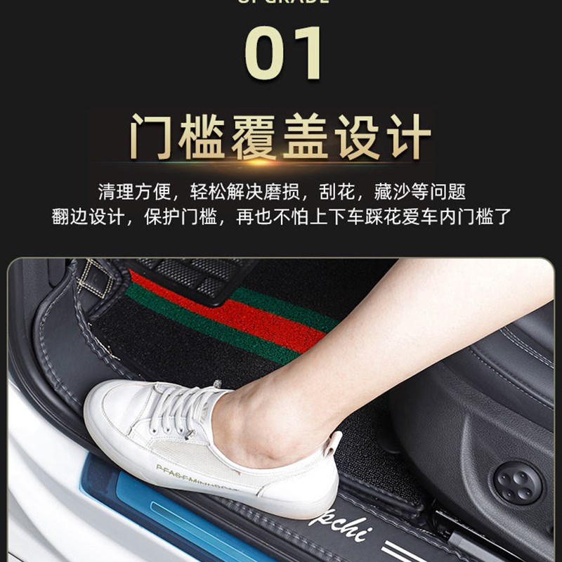 专用于2021款大包围汽车专用脚垫防水防尘脚踏垫舒适轿车脚踩垫子