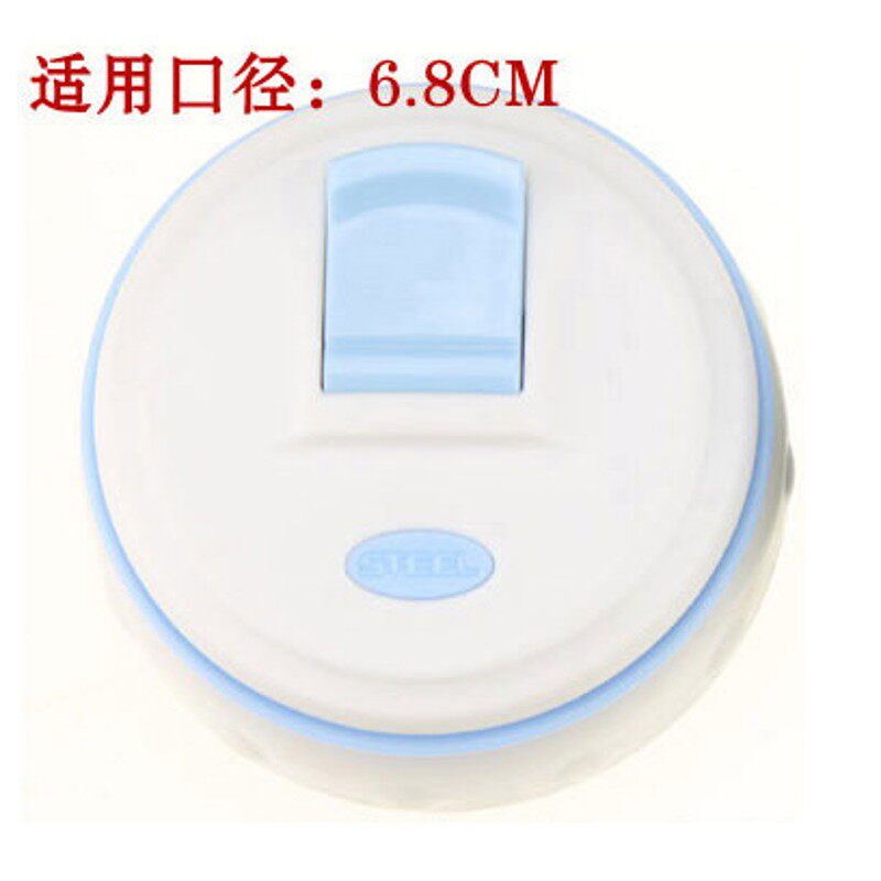杯之星B-08-4L热水瓶盖子暖水壶内盖保温壶内塞通用壶盖壶塞配件