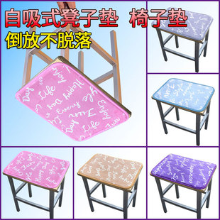 小学生坐垫自吸凳子垫30*35cm椅子垫教室四季通用防滑座垫屁垫