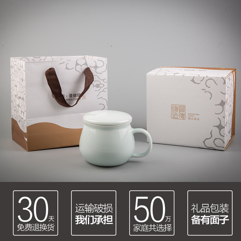 茶水分离马克杯过滤泡茶杯景德镇茶具个人女办公室带盖青瓷陶瓷杯