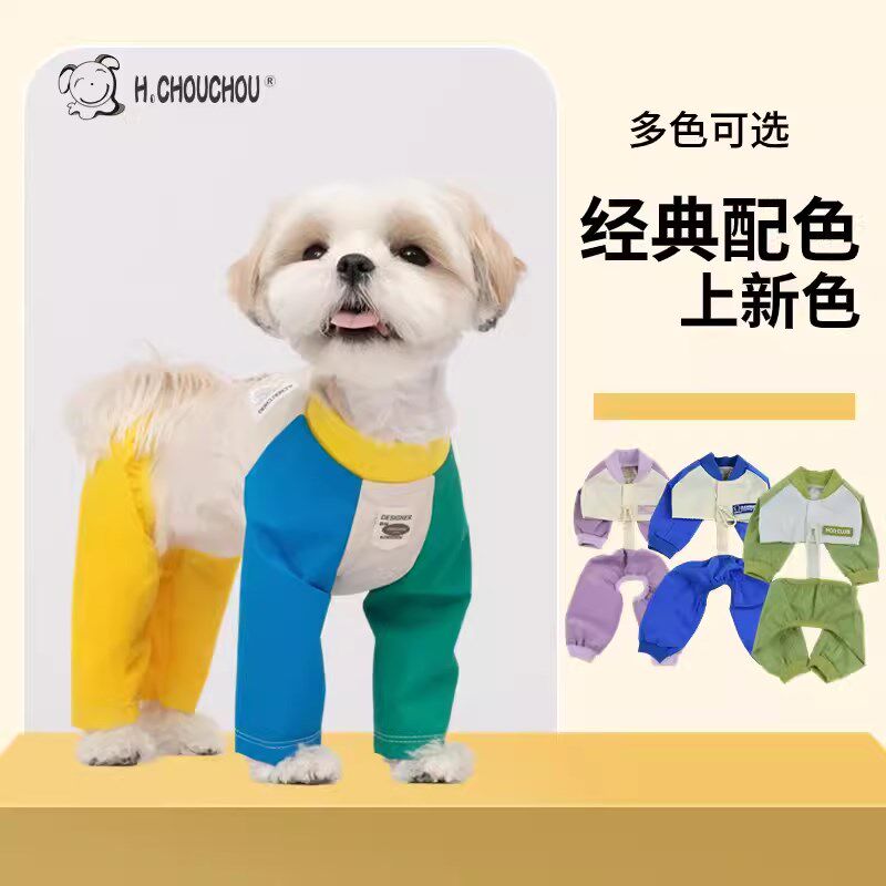 Hchouchou丑丑狗狗雨披雨衣+防尘裤2件套可选全包防水防尿防脏腿