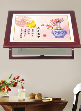 新中式实木框电箱装饰画免打孔液压配电箱画推拉画电闸电表箱挂画