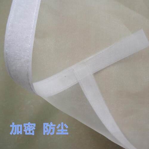 定制加密防尘纱窗魔术贴纱网自装自粘型非磁性防蚊尼龙纱窗帘沙网