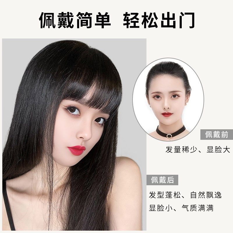 假发女长发长直发整顶全头套黑长直自然JK空气刘海网红修脸长头发